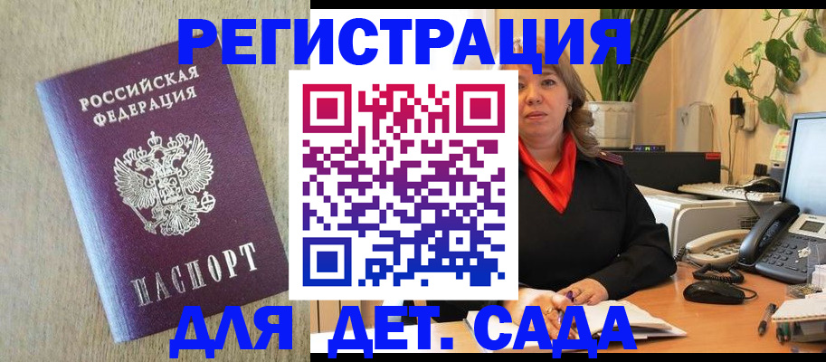 регистрация в Заводоуковске